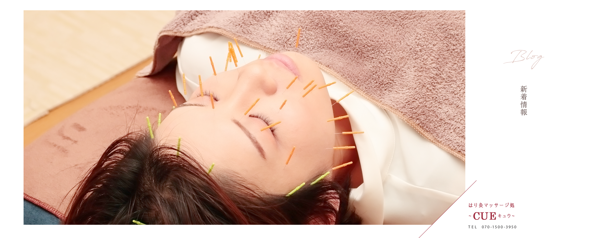 オフィシャルブログ